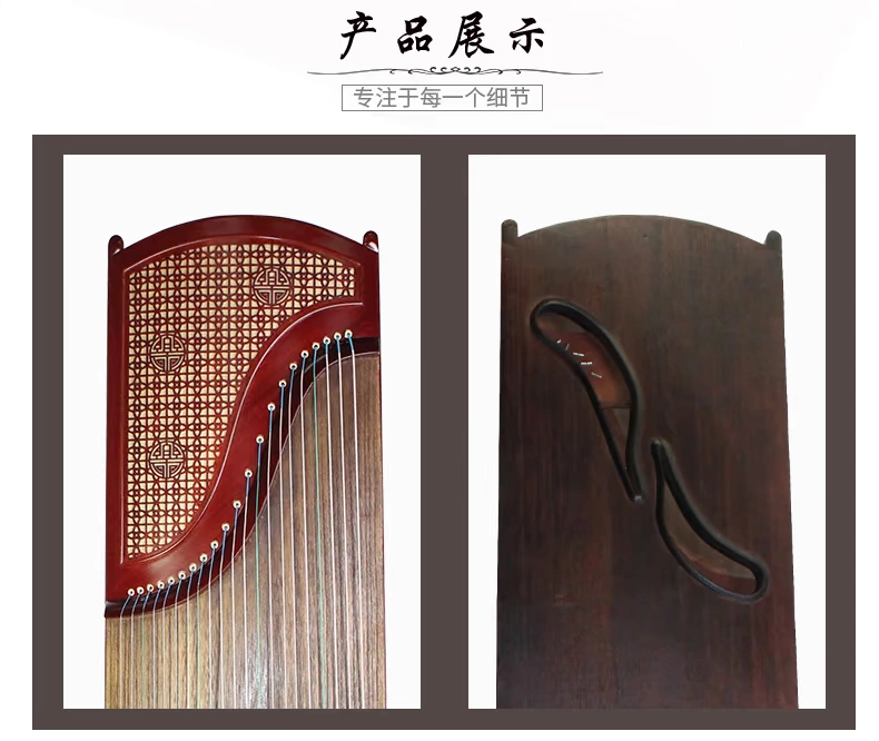 Nhạc cụ Xinghai Guzheng Qin người mới bắt đầu thi tuyển không phải gỗ cát tan chuyên nghiệp 812C Hele Daya - Nhạc cụ dân tộc