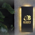彦溪纹绣精品耗材