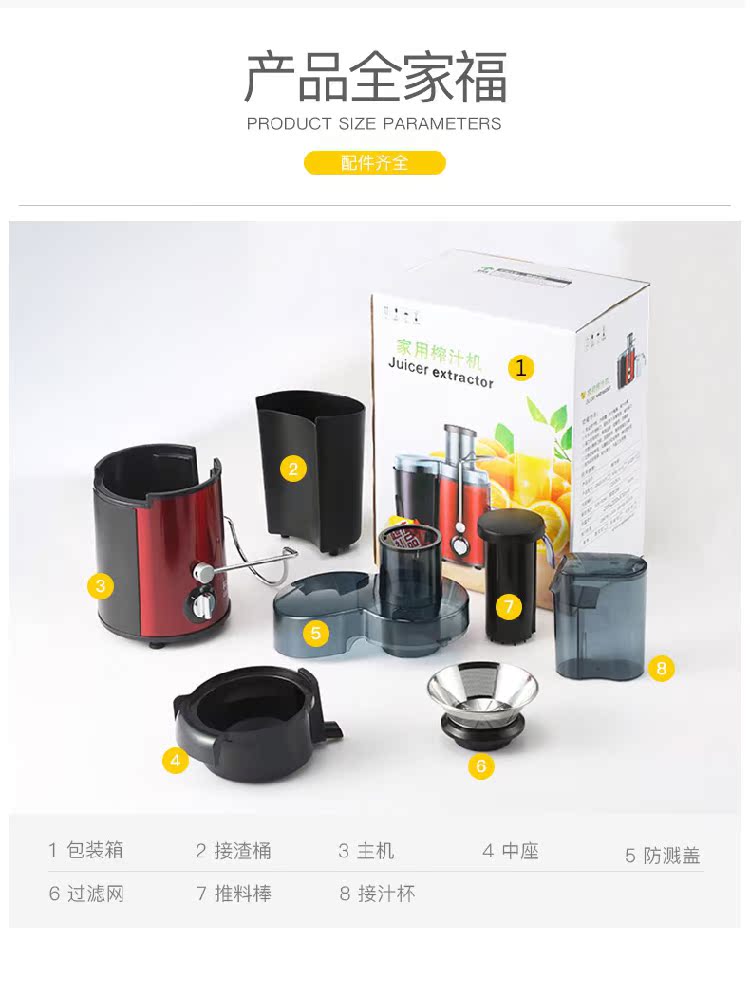 máy xay rau má Máy ép trái cây Kofide nhà tự động thực phẩm rau quả bổ sung nước máy máy ép trái cây nhà máy trái cây quà tặng tùy chỉnh - Máy ép trái cây máy xay sinh tố electrolux