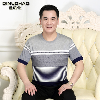 夏季冰丝衣服中年爸爸短袖t恤