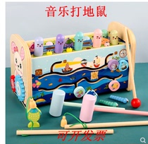 Childrens music hit the ground rat 1-3-year-old boy girl knocking puzzle toy baby to develop building blocks early Chi Li