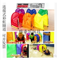 Glepu connected rainbow tunnel early childhood education Park drilling and climbing cave Lane combination tunnel