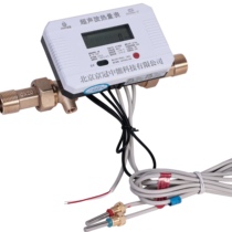 Jingguan Ultrasonic Heat Meter Remote Transfer Thermal Energy Meter Flow Meter Cooling Meter Heating Air Conditioning Energy Meter Cold and Heat Measurement
