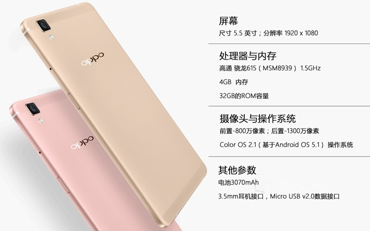 Được sử dụng OPPO R7SM đầy đủ Netcom OPPO R7S di động 4 Gam thẻ kép âm nhạc thông minh 5.5 inch máy ảnh R7 điện thoại di động