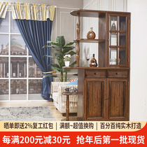 American Xuanguan Cabinet Solid Wood Living Room Xuan Guan Wine Cabinet Double-sided Screen Cabinet Door Hall Shoe Cabinet Brief Partition Decoration