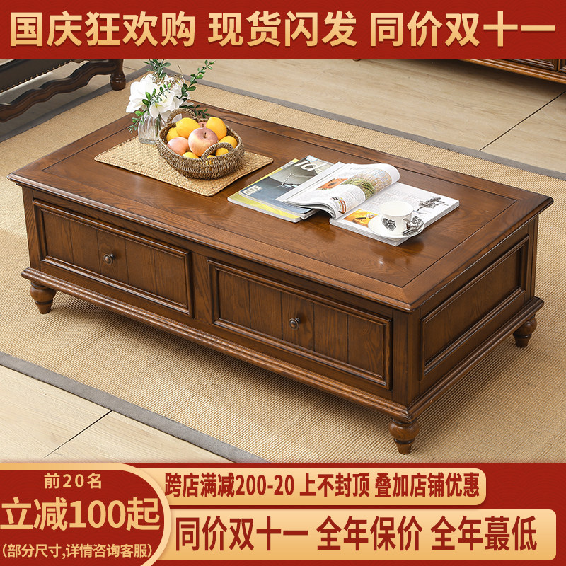 American solid wood TV cabinet coffee table combination old small apartment living room home walnut color retro locker