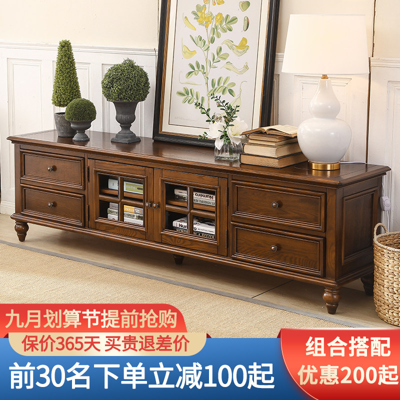 American solid wood TV cabinet coffee table combination storage cabinet retro old small apartment home living room floor cabinet storage cabinet