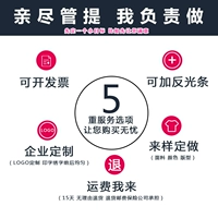 Не подписывайте обслуживание клиентов