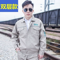 Двойной набор хаки (национальный логотип сетки