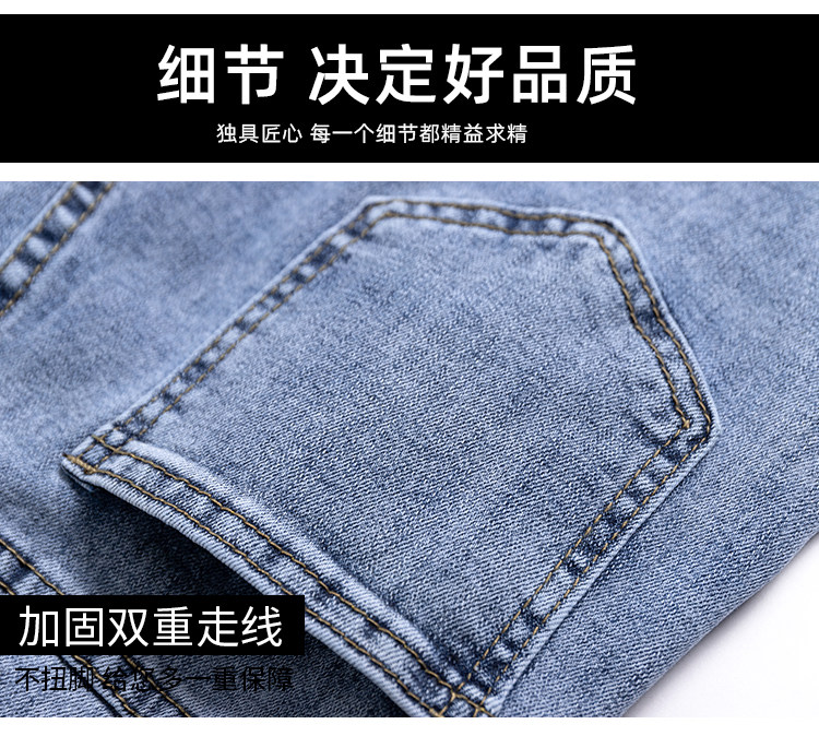 女式夏季薄款直筒牛仔长裤弹性修身带宽松毛边裤脚高腰显高腿长浅详情4