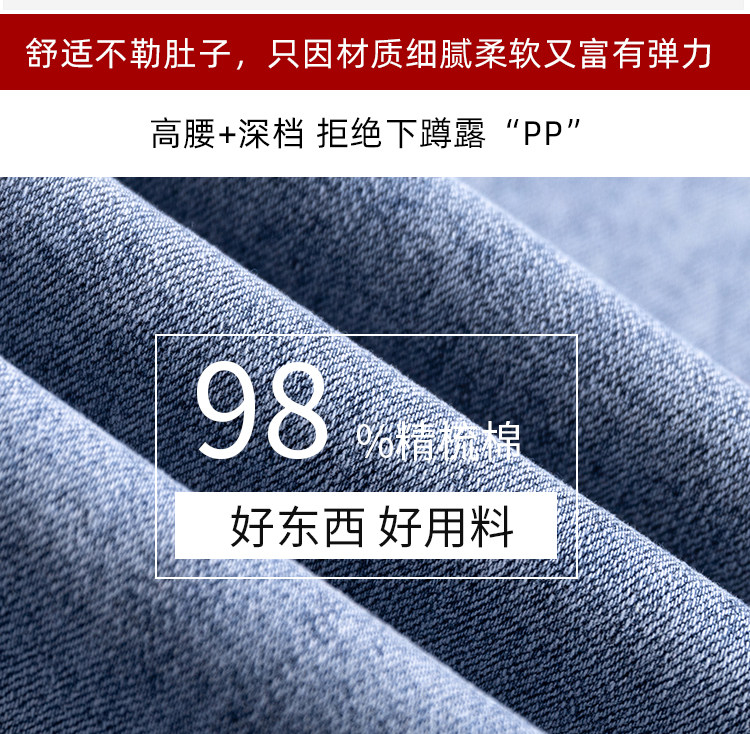 女式夏季薄款直筒牛仔长裤弹性修身带宽松毛边裤脚高腰显高腿长浅详情3