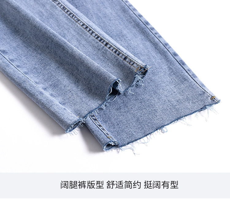 女式夏季薄款直筒牛仔长裤弹性修身带宽松毛边裤脚高腰显高腿长浅详情19