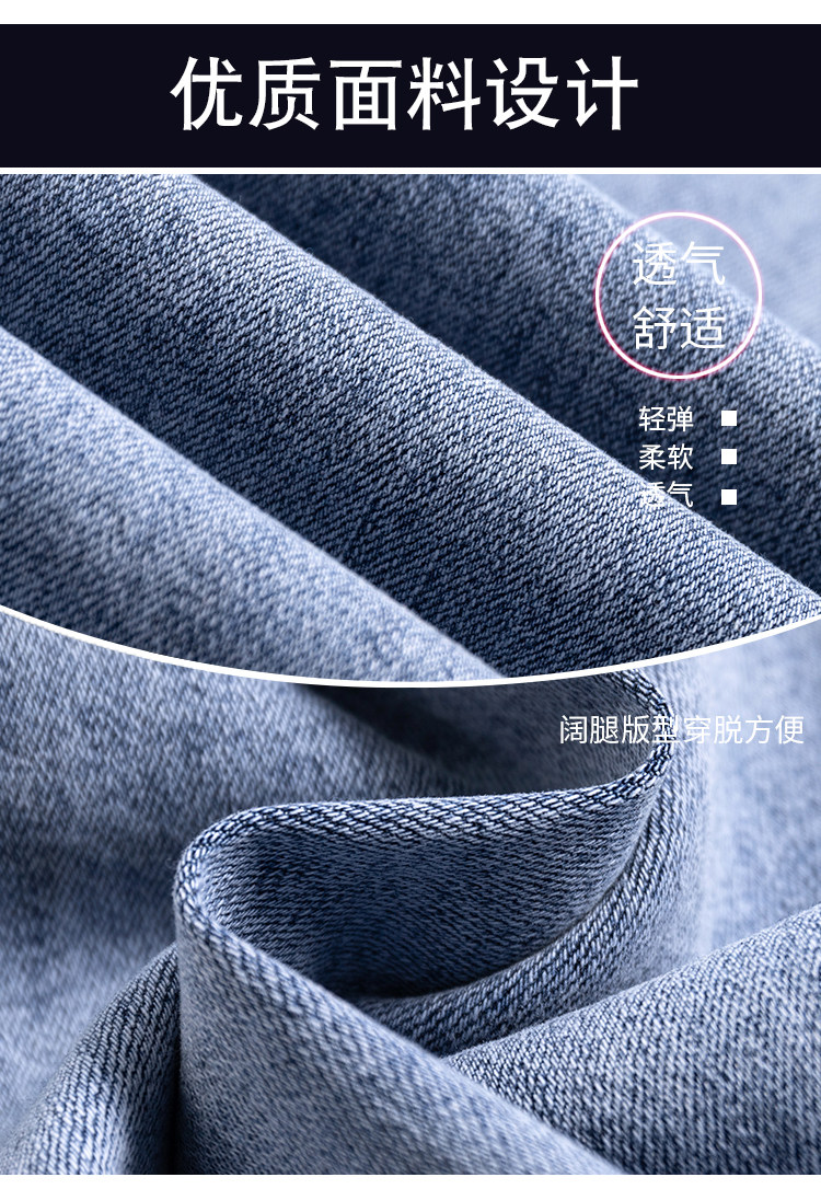 女式夏季薄款直筒牛仔长裤弹性修身带宽松毛边裤脚高腰显高腿长浅详情20