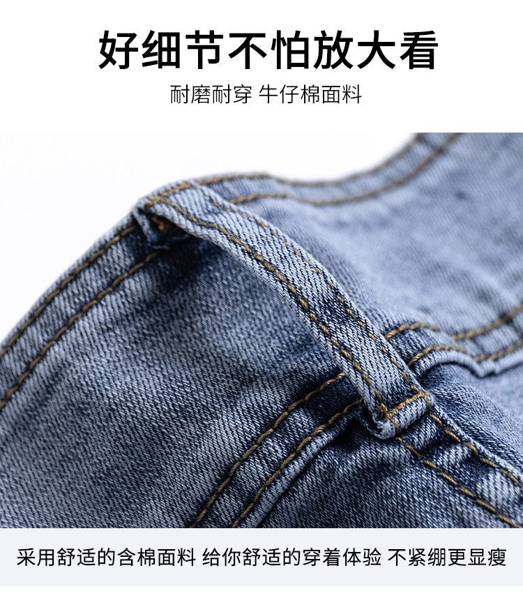 女式夏季薄款直筒牛仔长裤弹性修身带宽松毛边裤脚高腰显高腿长浅详情16