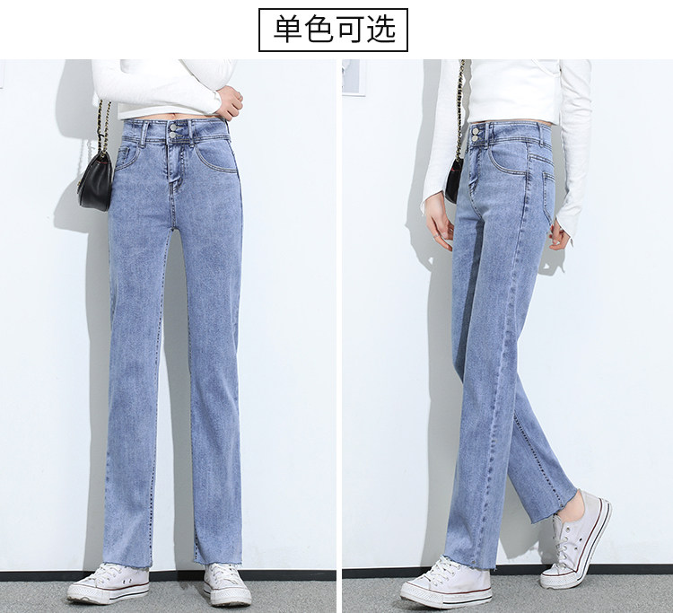 女式夏季薄款直筒牛仔长裤弹性修身带宽松毛边裤脚高腰显高腿长浅详情21
