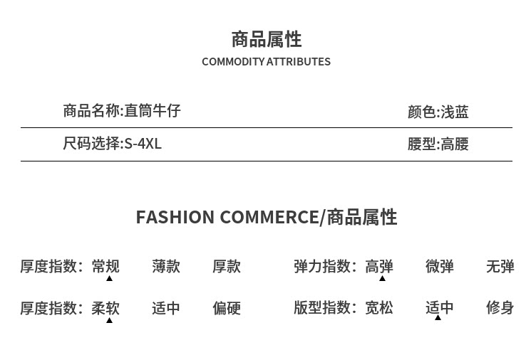 女式夏季薄款直筒牛仔长裤弹性修身带宽松毛边裤脚高腰显高腿长浅详情9