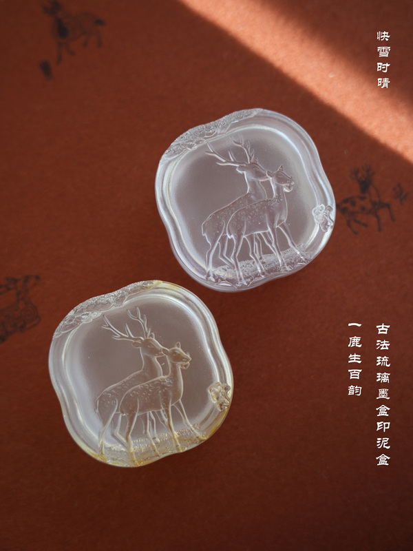 Quick Snow, Clear Skies, Study Room, One Deer, a Hundred Rhymes, Ancient Method Handmade Glass Box, Ink Box, Ink Pad Box, Gift, Chinese Style