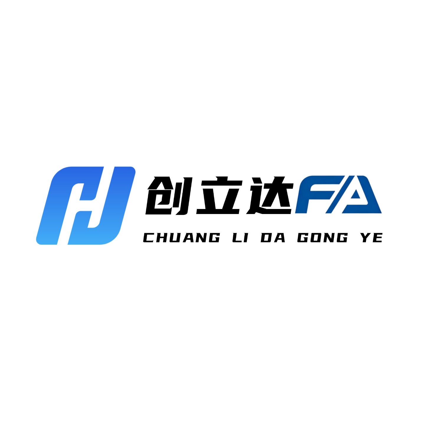 创立达FA商城
