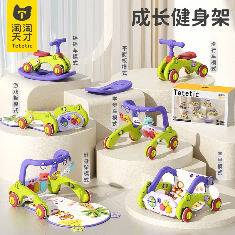 Спортивная подставка Taotao Genius Variety, детская подставка для фитнеса, педальное пианино, Детская игрушка, подарок для встречи новорожденных