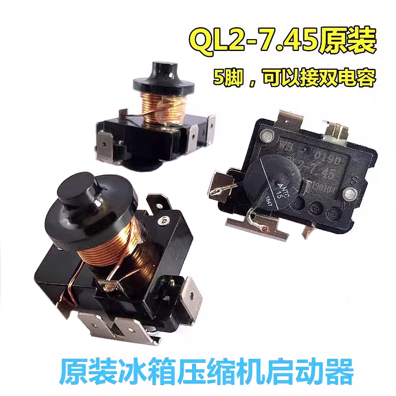 Original Genuine Refrigerator Freezer Compressor Hammer Starter Ql2-7.45 8.6 Dual Capacitor 5-Pin Connector