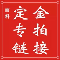 Deposit solid wood carved custom furniture