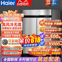 Haier Congélateur cuisine commerciale à quatre portes réfrigérateur refroidi par air sans givre réfrigération et congélation à double température congélateur en acier inoxydable pour hôtel