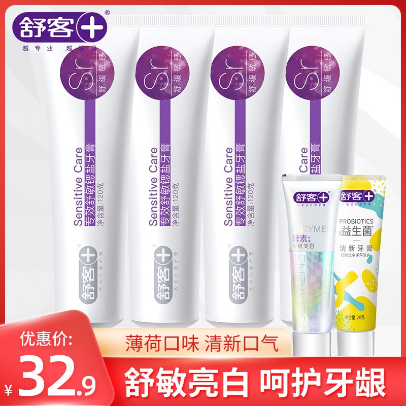 Shukmin bright white toothpaste fresh breath adult beauty white yellow tartar bad breath family affordable clothing