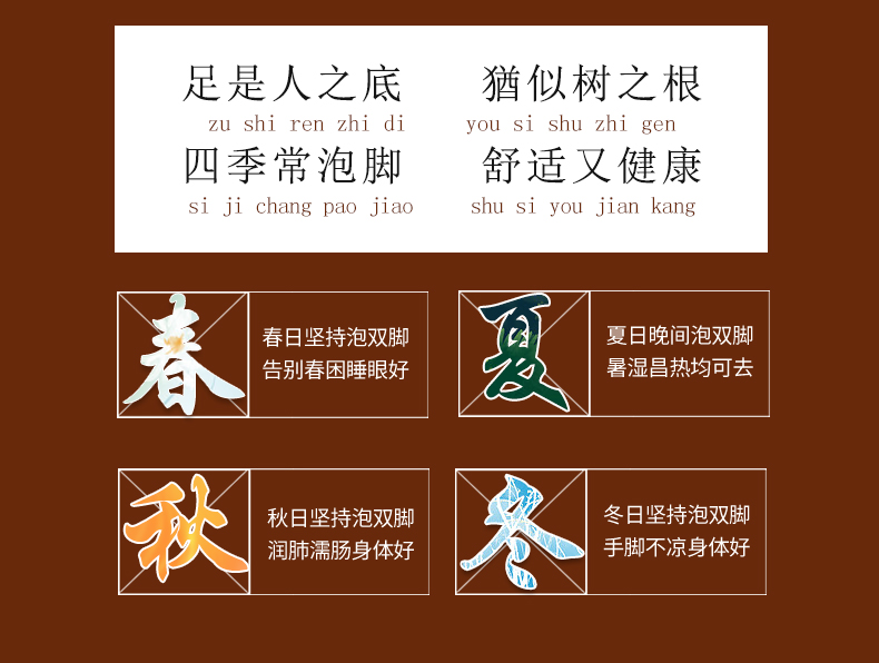 葵花 草本泡脚包 30包 图5