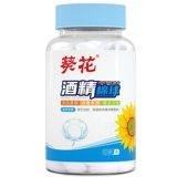 葵花 Антибактериальные хлопковые шарики, портативные одноразовые ватные диски для домашнего использования, большие гигиенические серьги