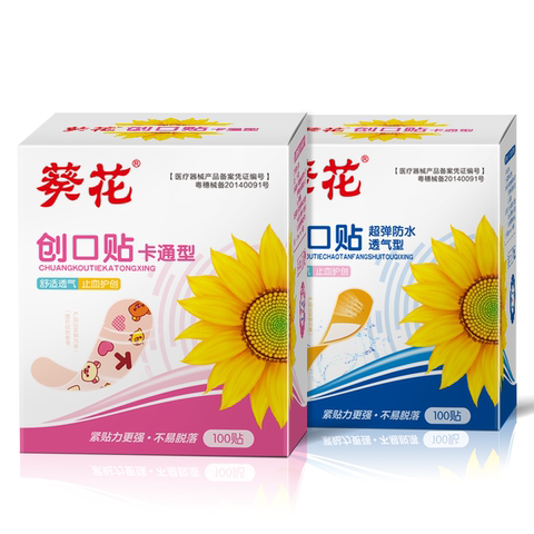 葵花卡通创可贴女少女可爱创口贴透明防水透气止血贴防擦伤磨脚贴