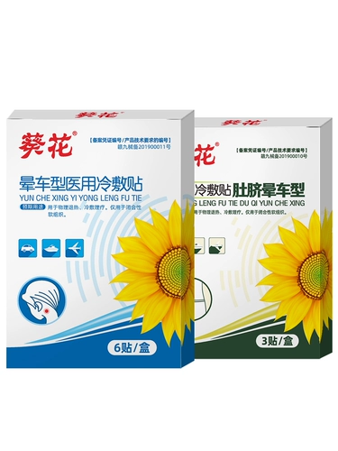    童 童 童 童 蠖 蠖 蠖 蠖 蠖    丛     呕 呕    