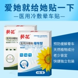    童 童 童 童 蠖 蠖 蠖 蠖 蠖    丛     呕 呕    