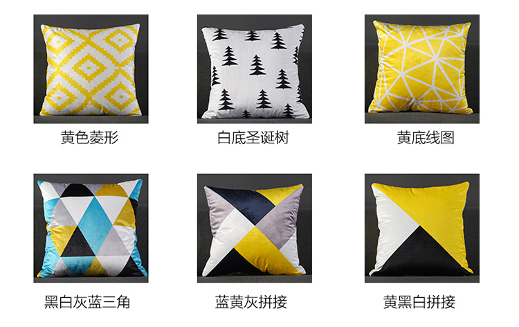 Bắc Âu đứng về phía hình học hiện đại phòng khách nhỏ gọn sofa gối màu vàng xám nhà mô hình phòng với đệm bao gồm lõi - Trở lại đệm / Bolsters gối tựa lưng cao su non