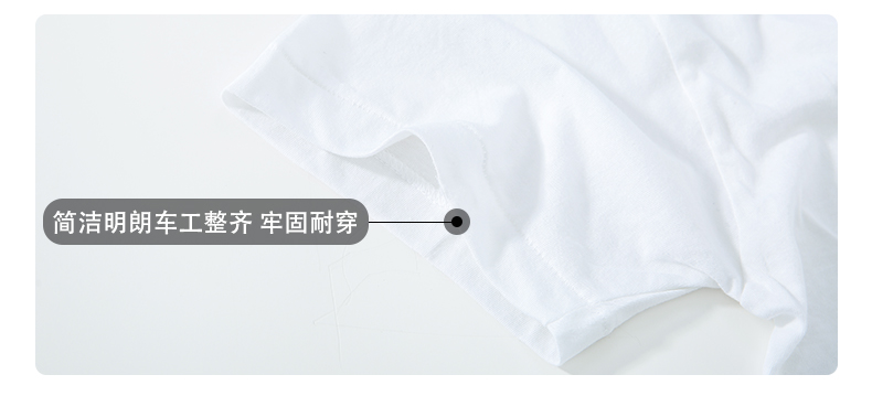 宜而爽 100%纯棉T恤 2件装 图13