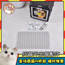 Alice air box folding checked box Alice car pet cage FC550 diaper board special wheels