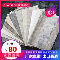 SPC embossed board imitation marble UV board pressed rock board imitation wood veneer texture relief paint-free stone pattern stone plastic wall panel