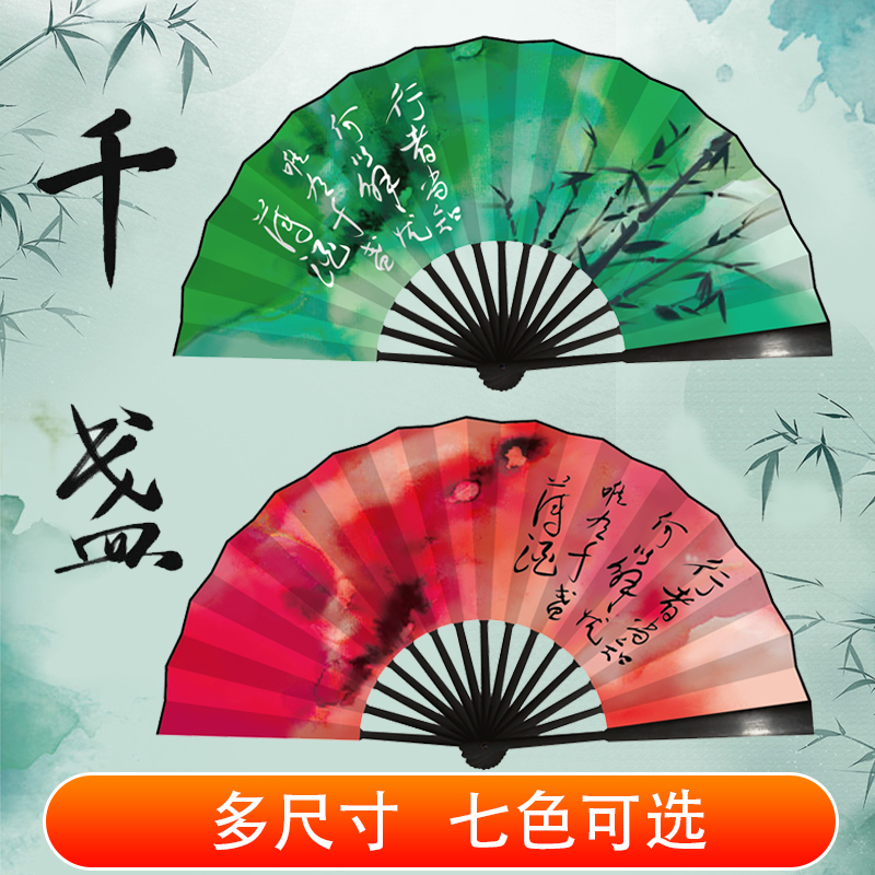 cosplay one thousand mansion day style ten bone same-style dance cloth fan 9 inch SING send the moon dance to the fan