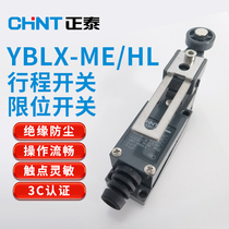 Chint YBLX-ME HL Series stopper travel switch micro swing arm