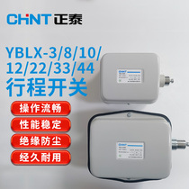 Chint YBLX-3 8 10 12 22 33 44 switches limit switch