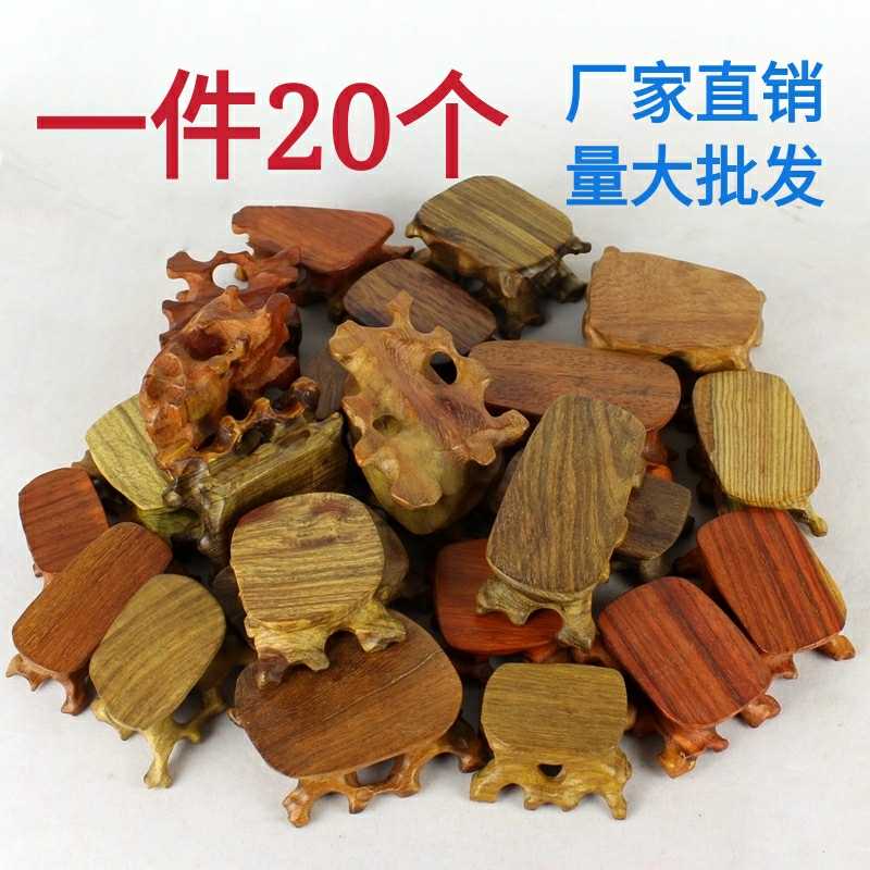 Factory direct sales of small solid wood base rectangular root carving round follow-shaped strange stone teapot holder mahogany rosewood rosewood ornament
