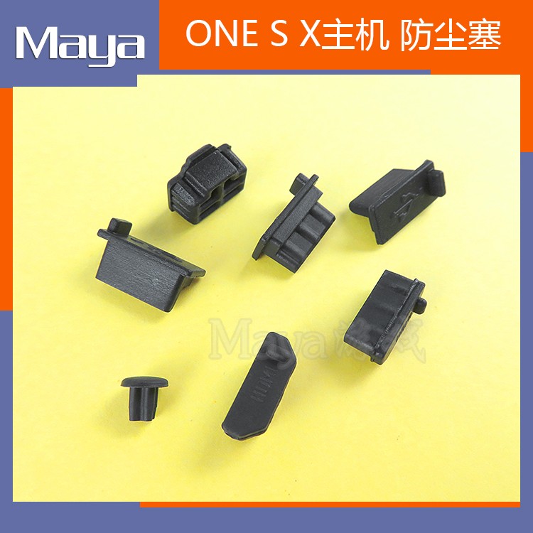 7-piece XBOX ONE X version dustproof set XBOX SLIM host dust plug Scorpio host dust plug