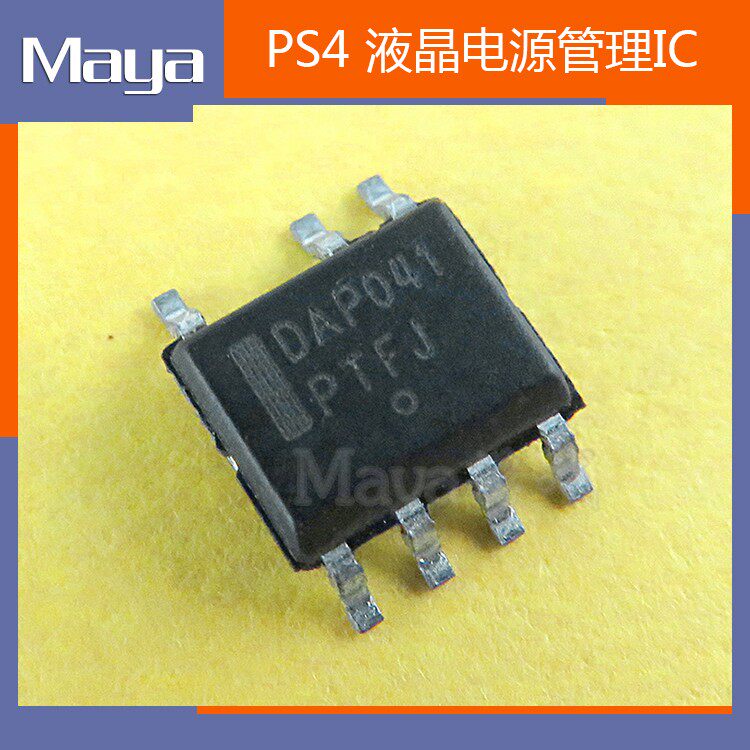 PS4 chip patch 7-pin PS4 LCD power management IC DAP041 chip ps4 DAP041 chip