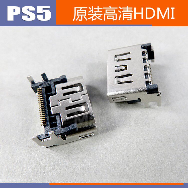 PS5 original HDMI HD interface PS5 high-definition jack HDMI HD Film Interface Repair accessories