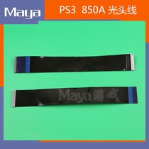 PS3 slim 4000 type 850A bald cable PS3 bald cable PS34000 850A optical drive cable