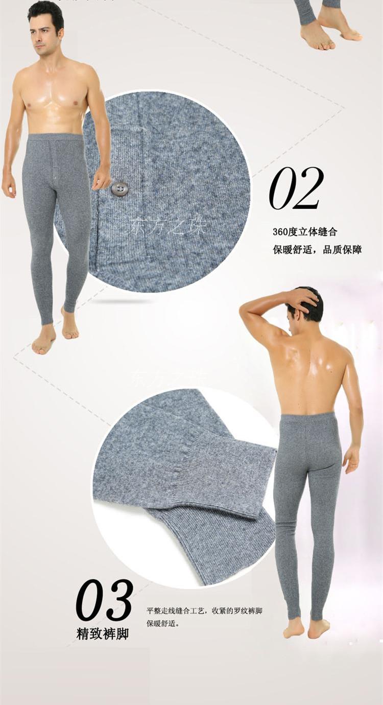 Pantalon collant Moyen-âge doux en cachemire - Ref 751356 Image 18