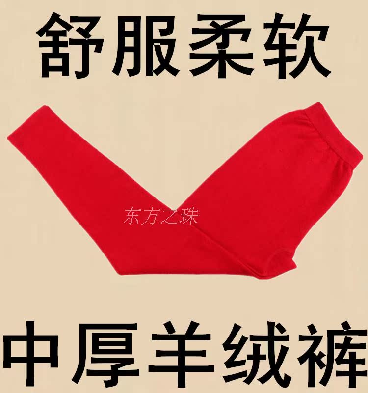 Pantalon collant personne âgée en cachemire - Ref 749107 Image 11