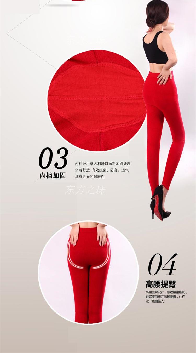 Pantalon collant Moyen-âge doux en cachemire - Ref 751356 Image 22