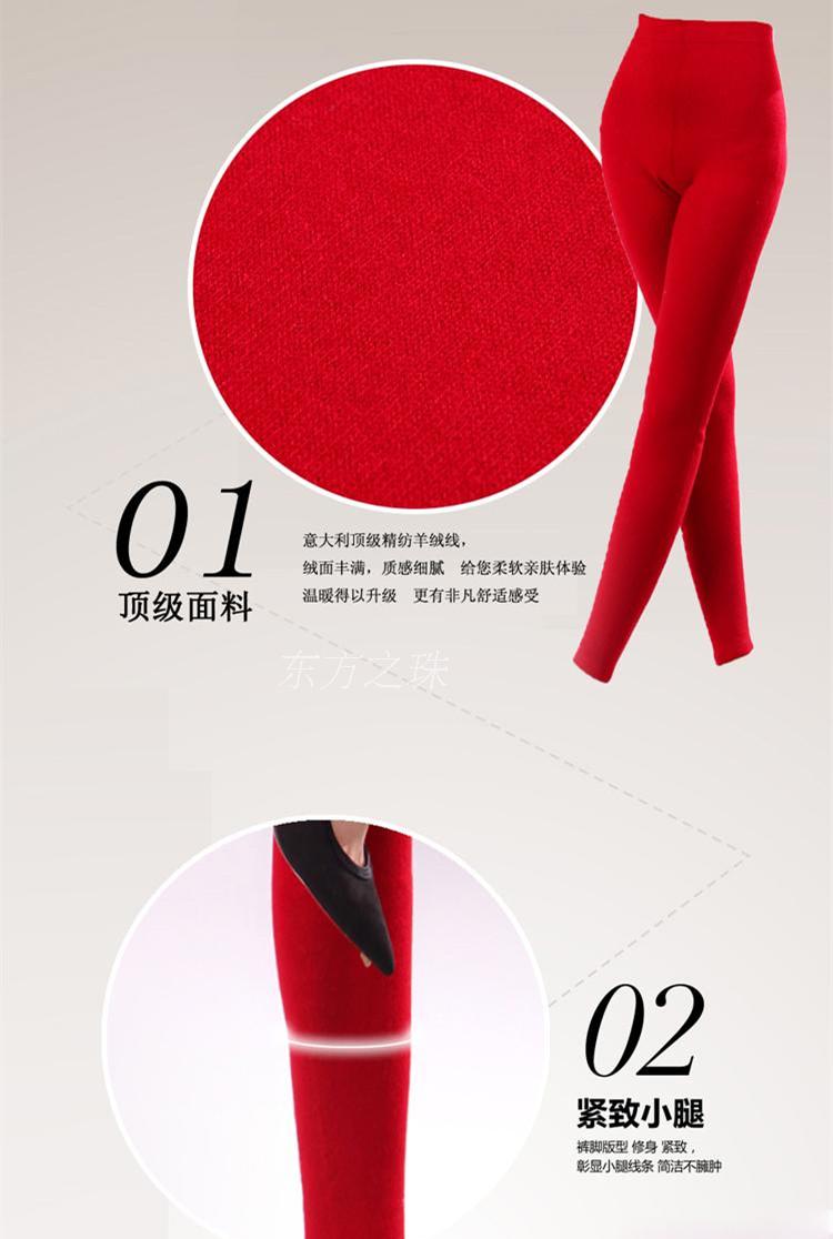 Pantalon collant Moyen-âge doux en cachemire - Ref 751356 Image 21