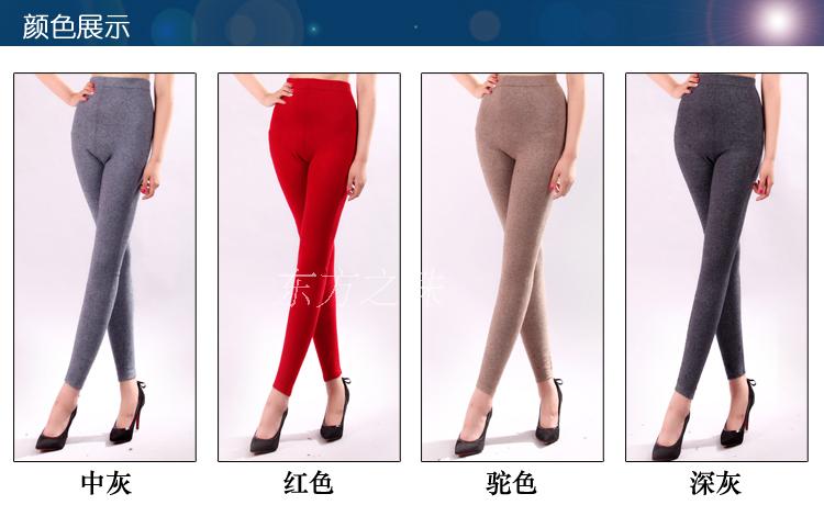 Pantalon collant Moyen-âge doux en cachemire - Ref 751356 Image 19