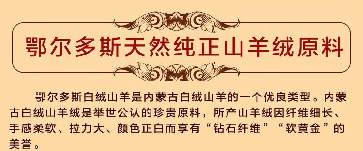 Pantalon collant personne âgée en cachemire - Ref 749107 Image 7